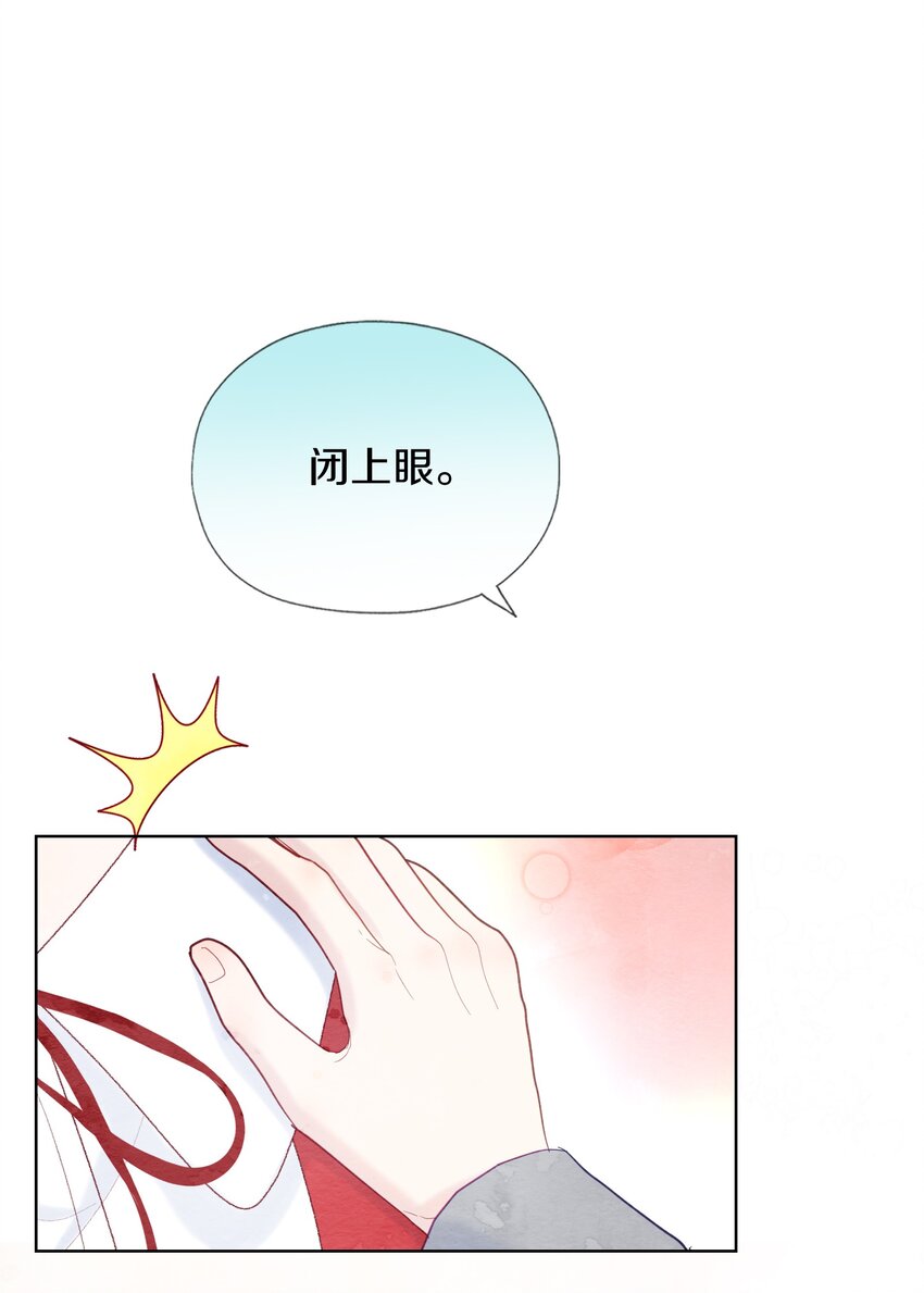 015 手的温度(1/2)-第18话