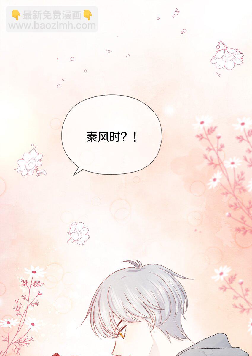 015 手的温度(1/2)-第18话