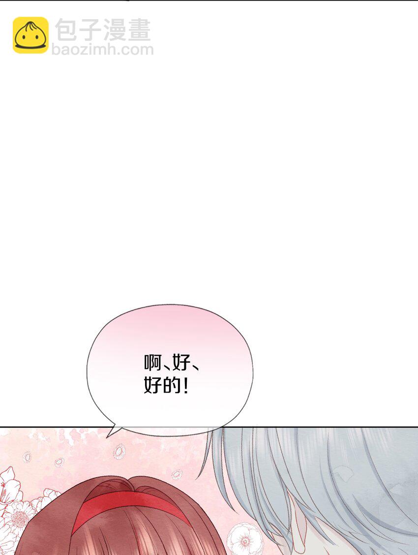 015 手的温度(1/2)-第18话