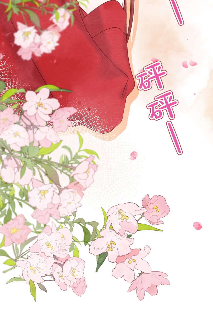 015 手的温度(1/2)-第18话