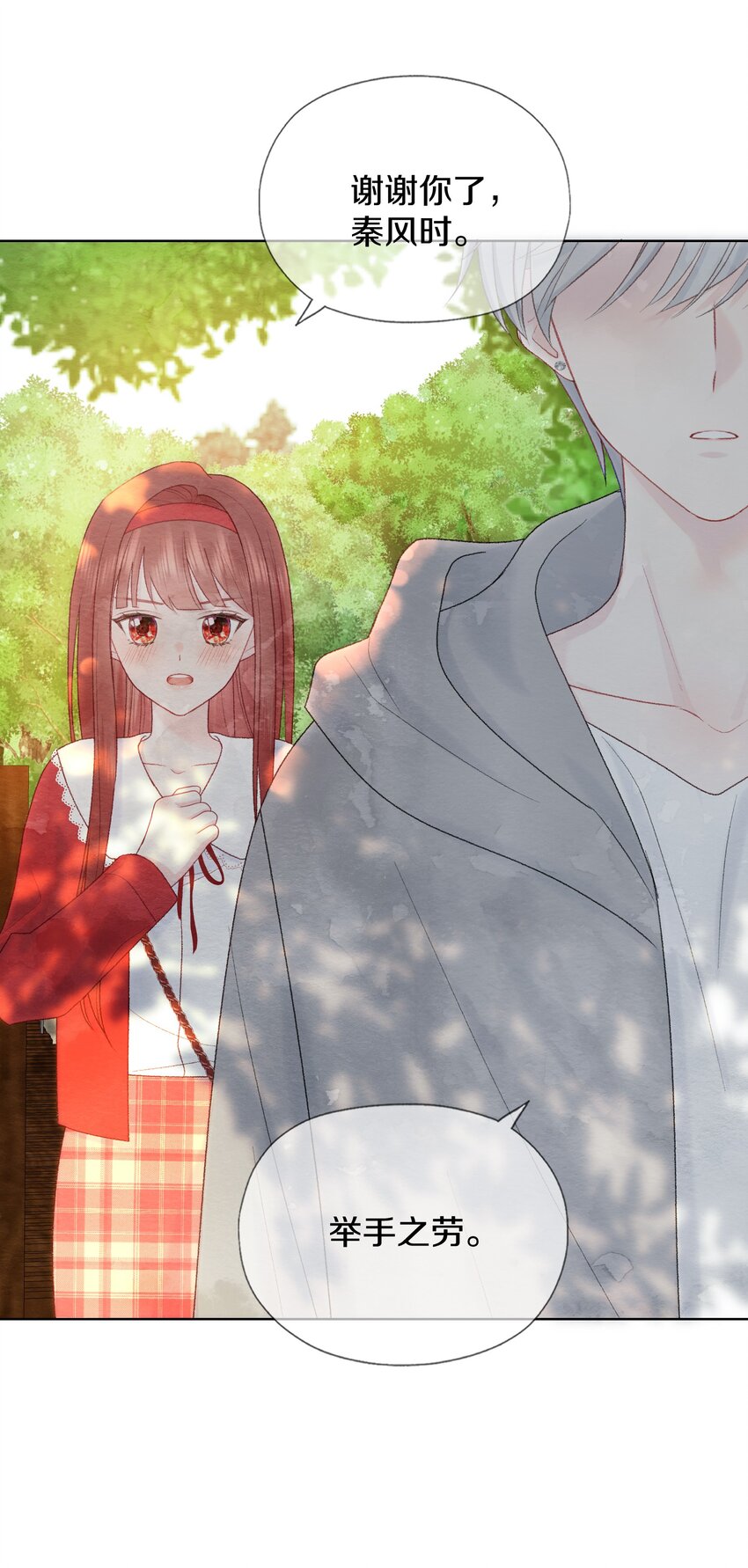 015 手的温度(1/2)-第18话