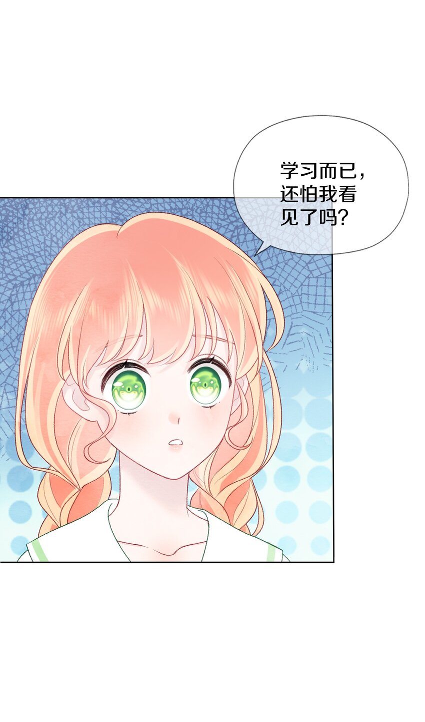 015 手的温度(1/2)-第18话