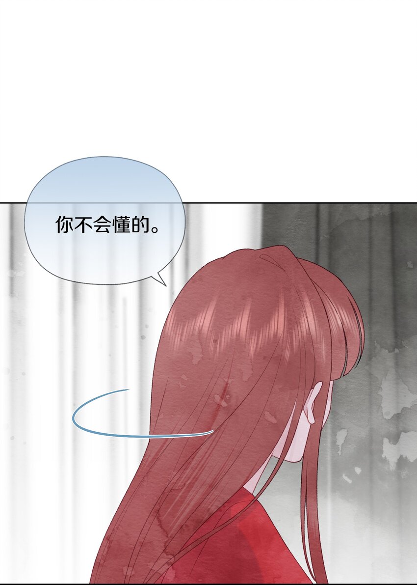 015 手的温度(1/2)-第18话