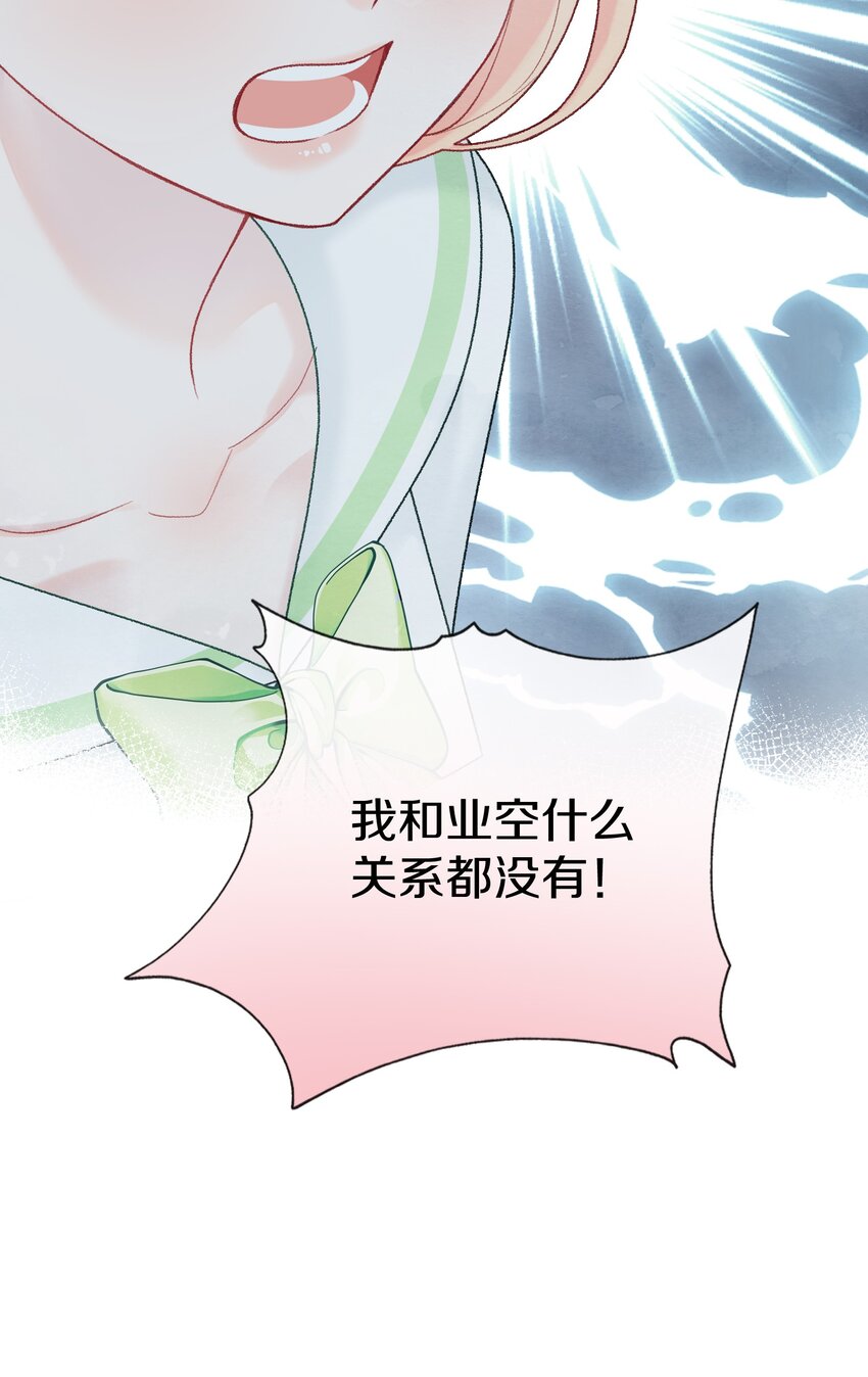 017 这是我们的秘密(1/2)-第20话