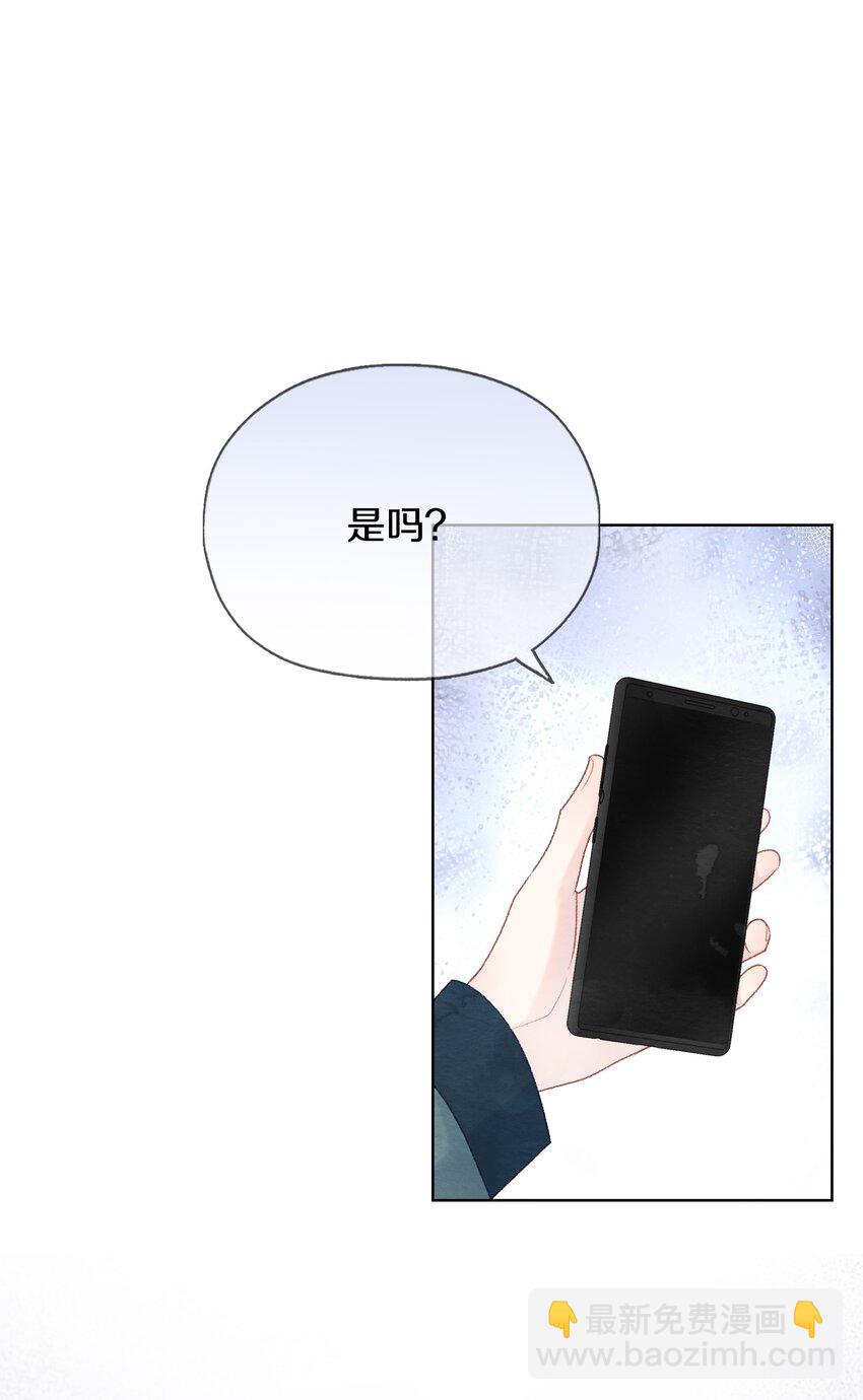 017 这是我们的秘密(1/2)-第20话