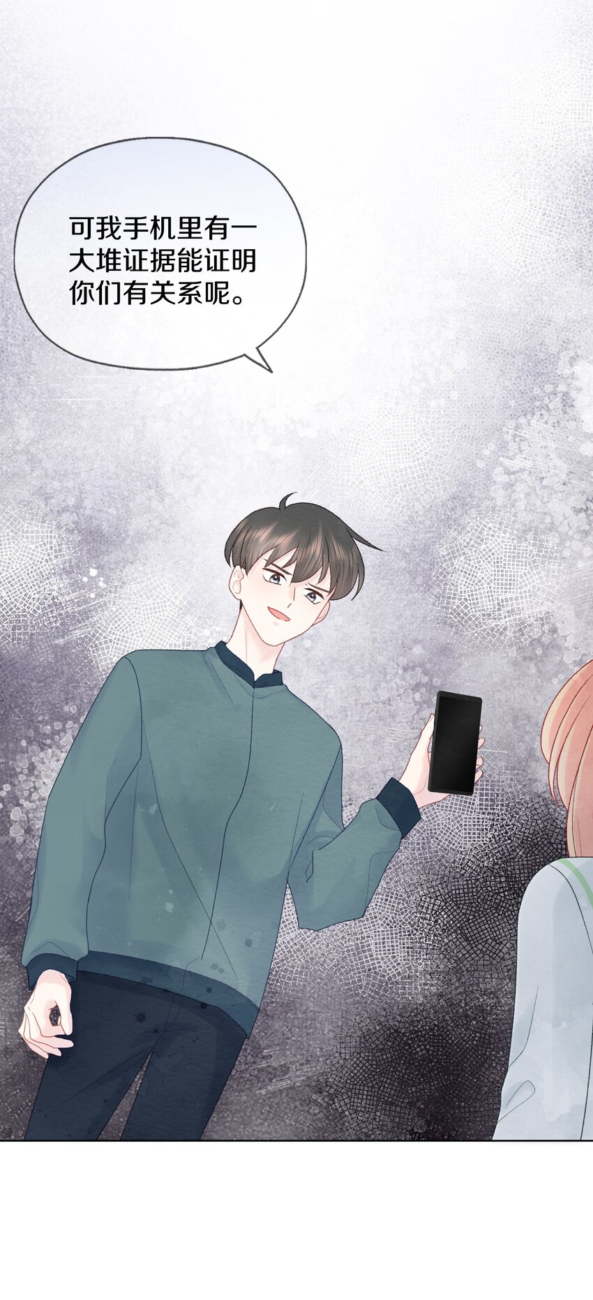 017 这是我们的秘密(1/2)-第20话