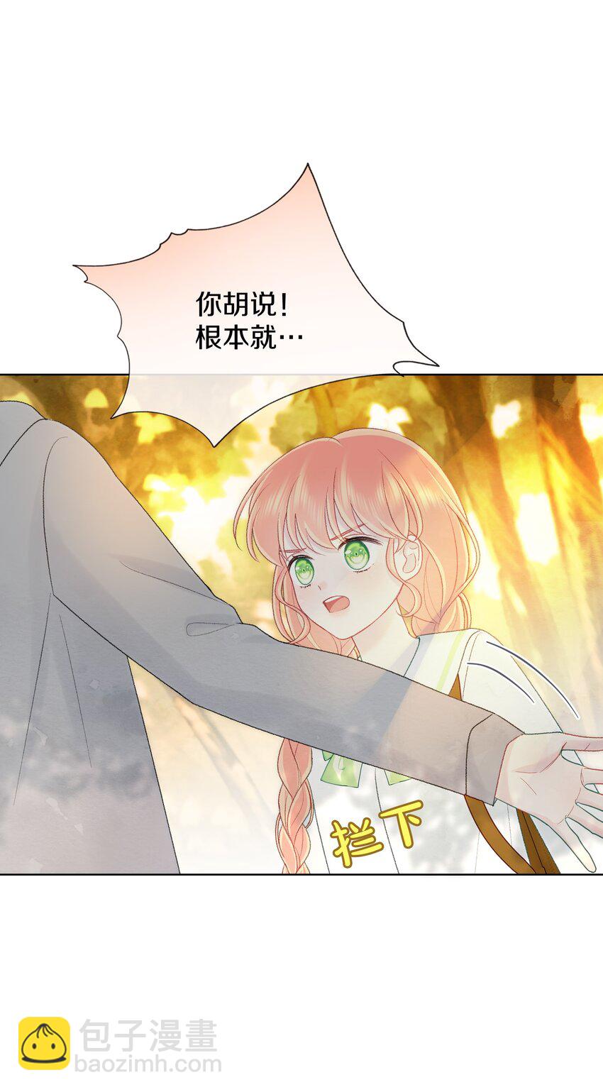 017 这是我们的秘密(1/2)-第20话