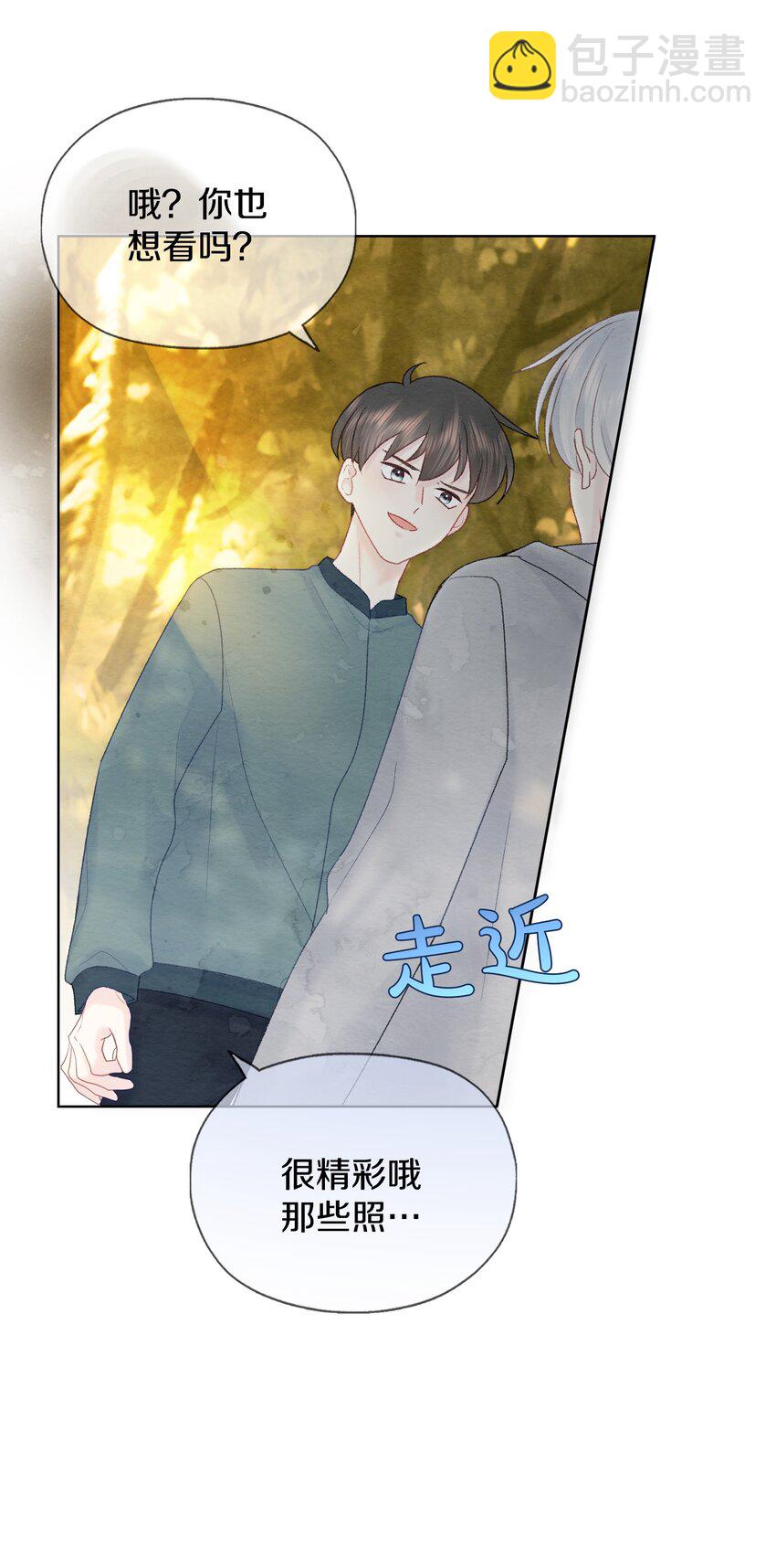 017 这是我们的秘密(1/2)-第20话