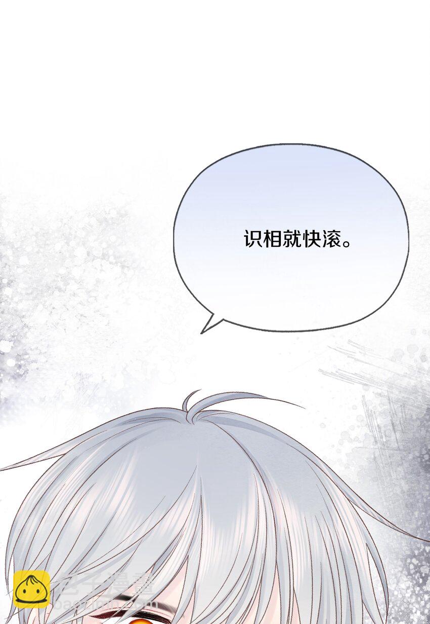 017 这是我们的秘密(1/2)-第20话