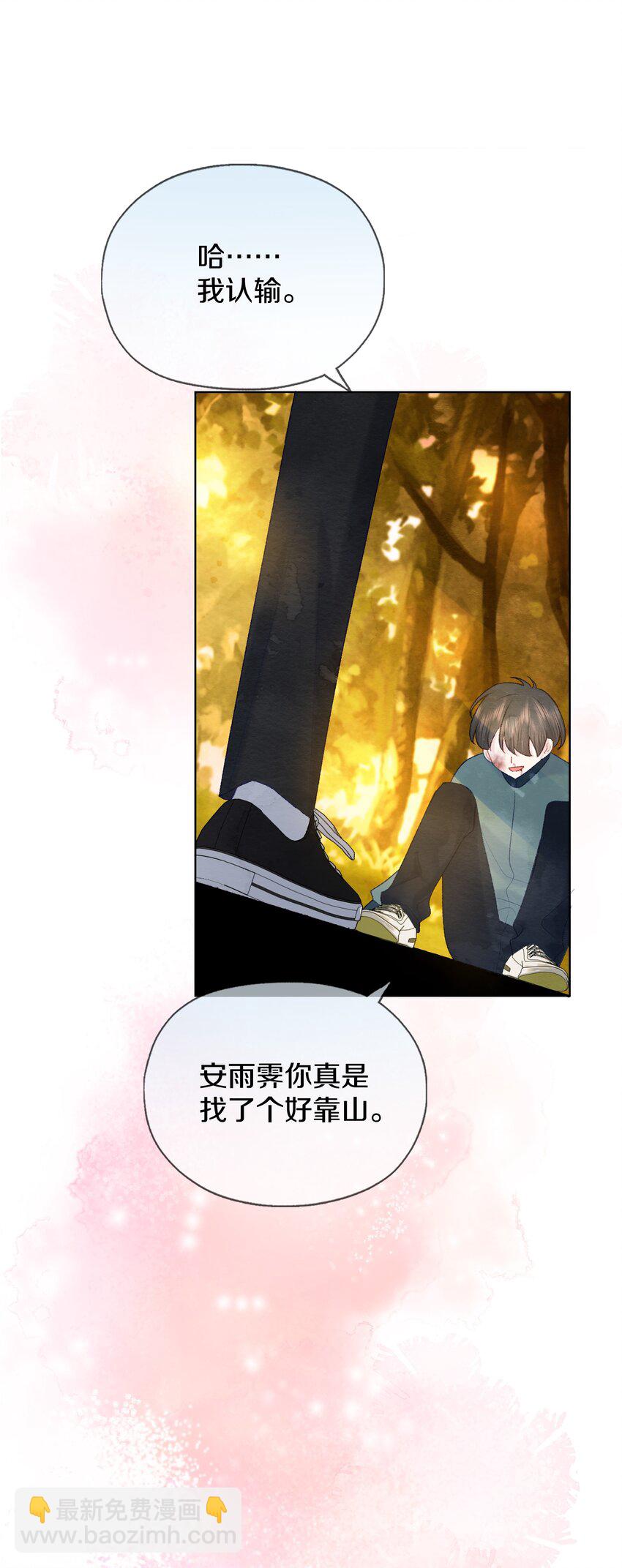 017 这是我们的秘密(1/2)-第20话