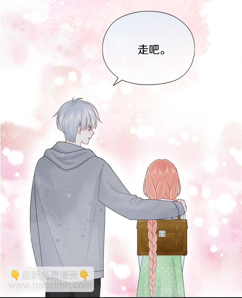 017 这是我们的秘密(1/2)-第20话