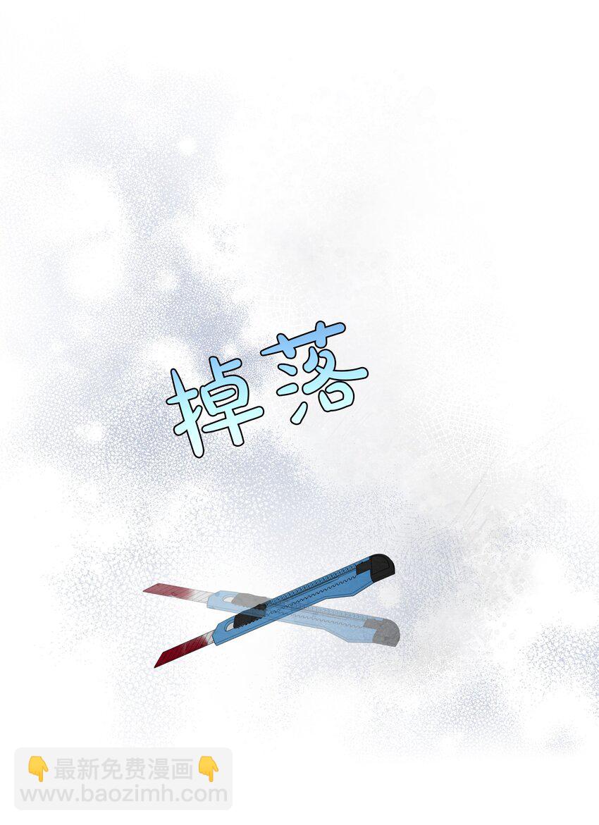 017 这是我们的秘密(1/2)-第20话