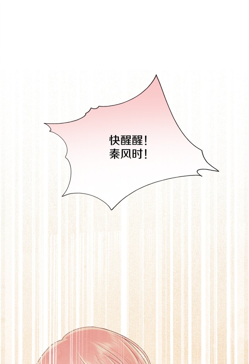 017 这是我们的秘密(1/2)-第20话