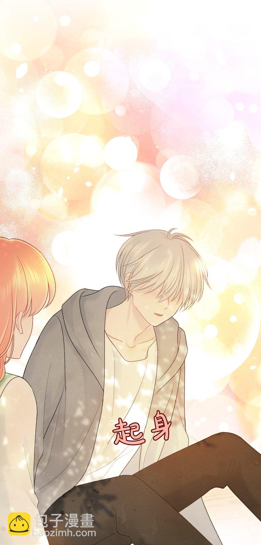 017 这是我们的秘密(1/2)-第20话