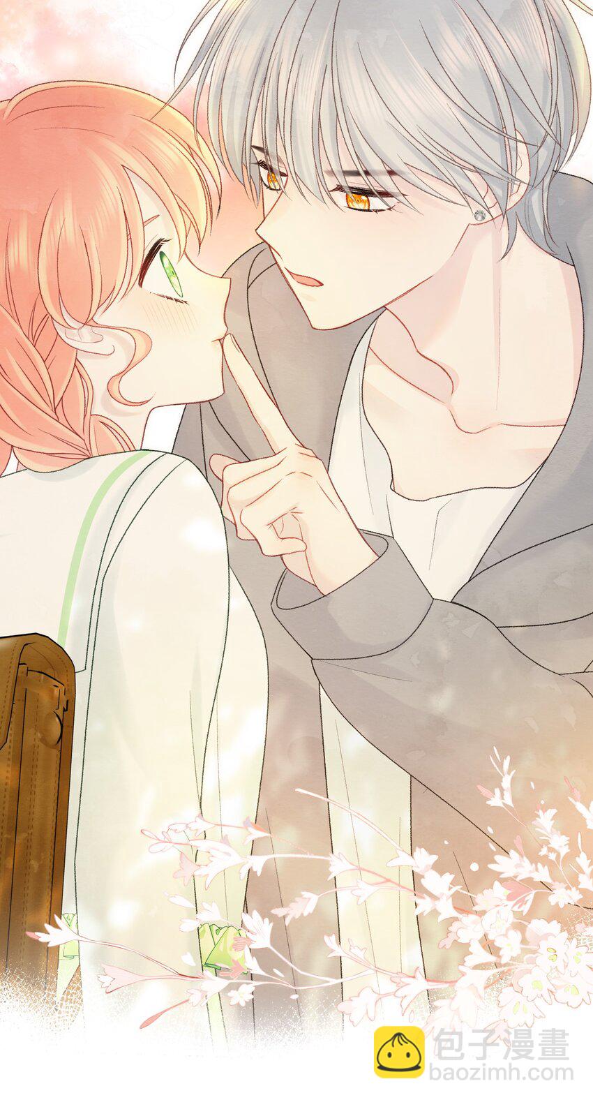 017 这是我们的秘密(1/2)-第20话