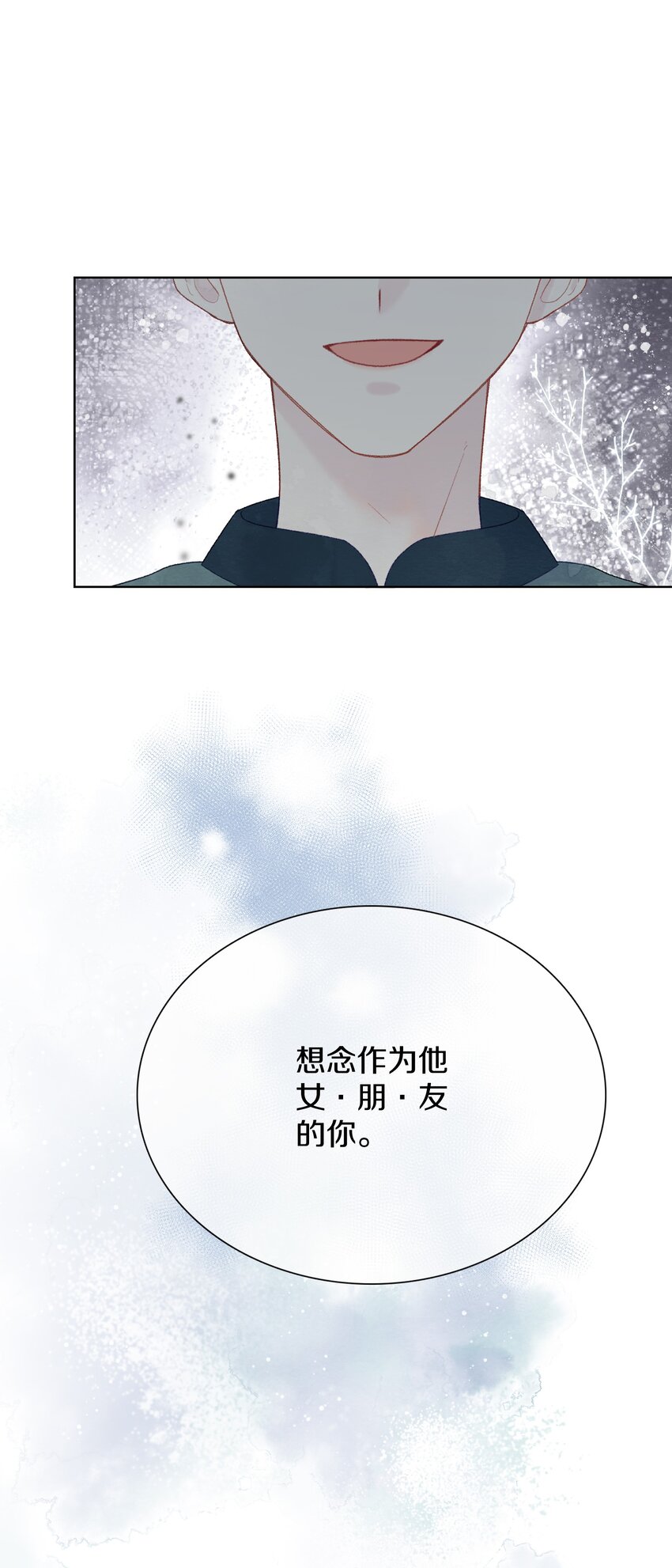 017 这是我们的秘密(1/2)-第20话