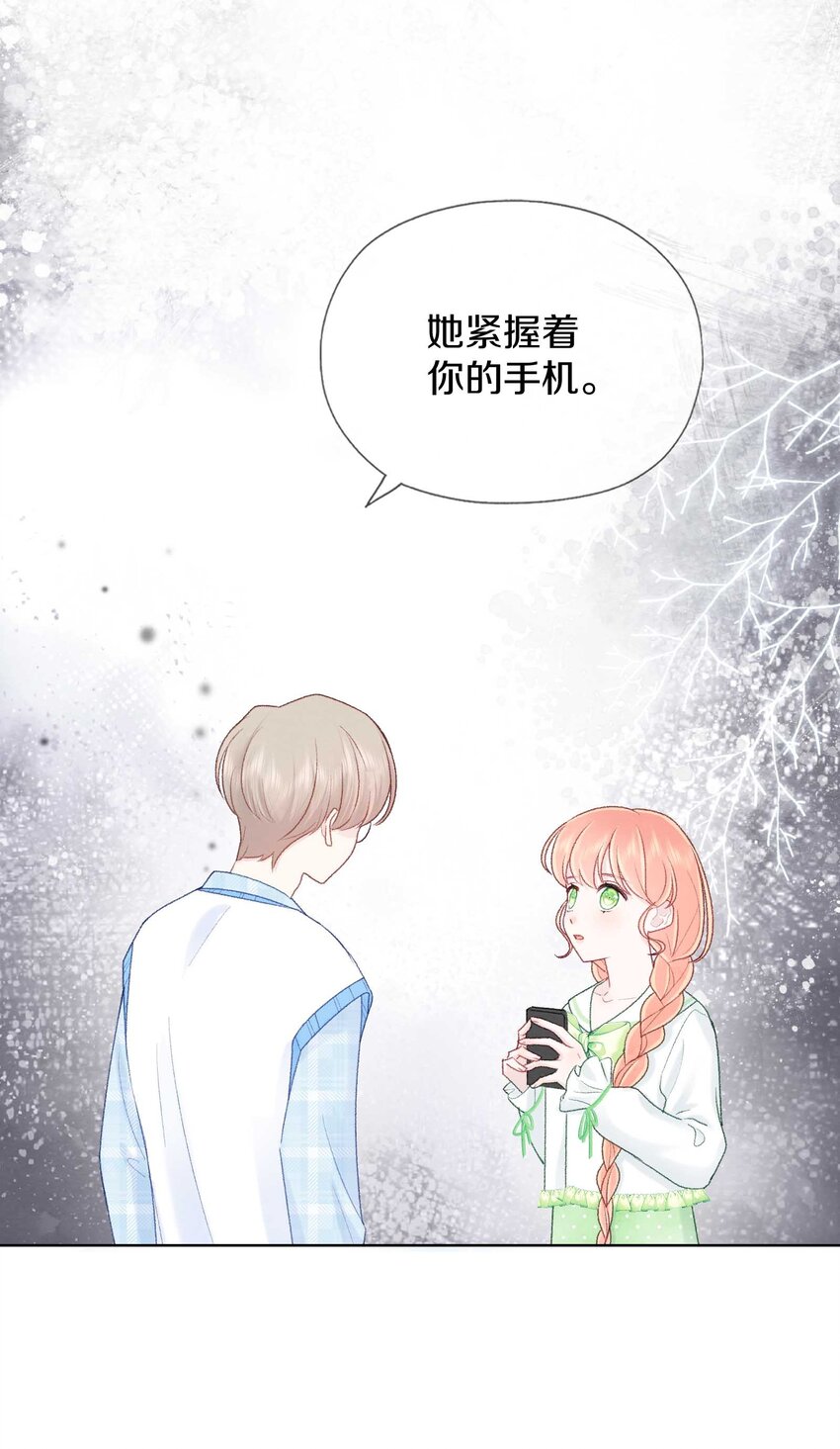 019 不用自责(1/2)-第22话