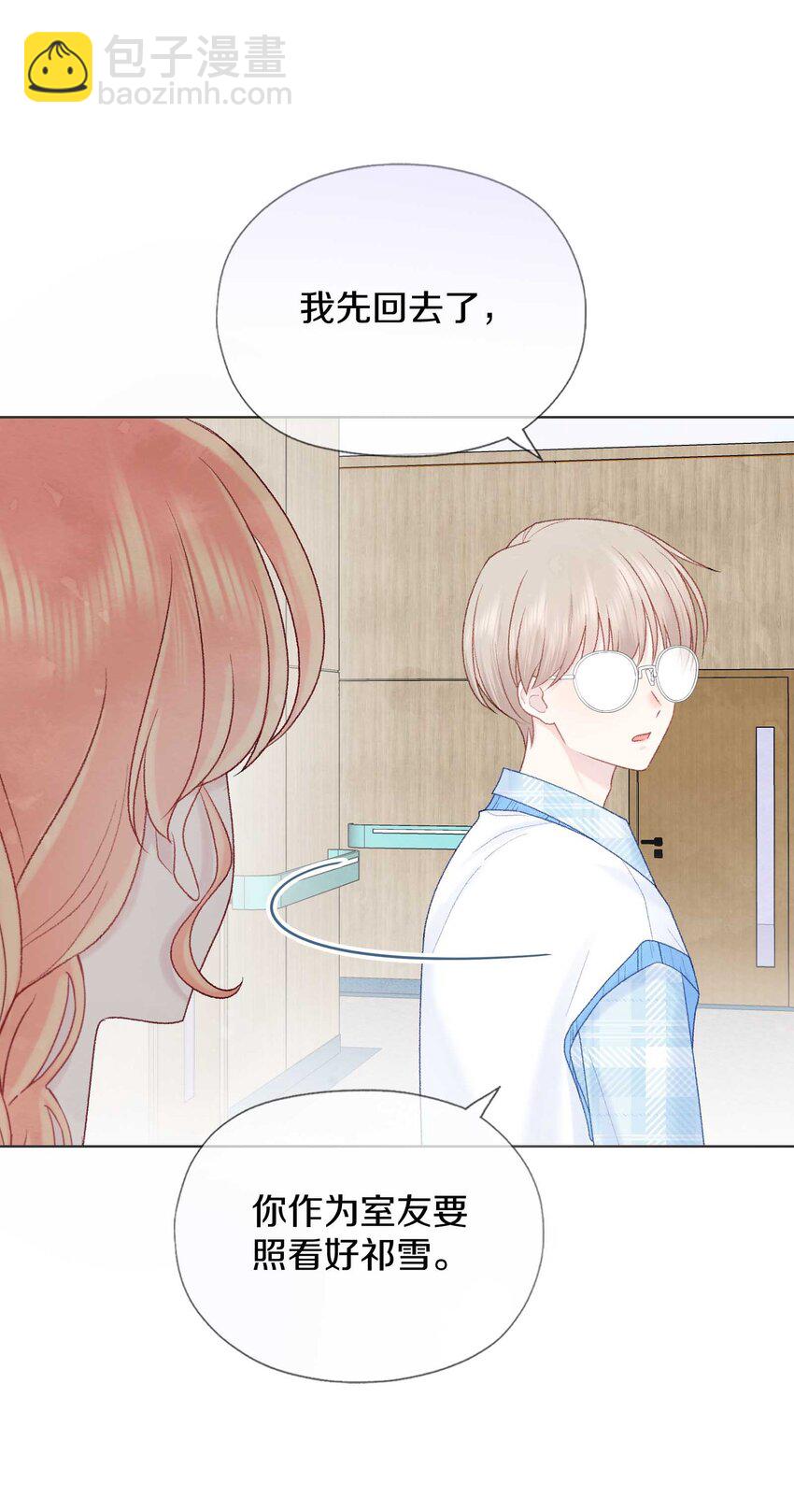 019 不用自责(1/2)-第22话