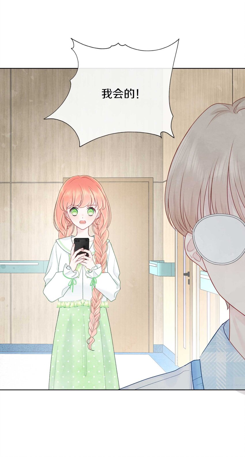 019 不用自责(1/2)-第22话