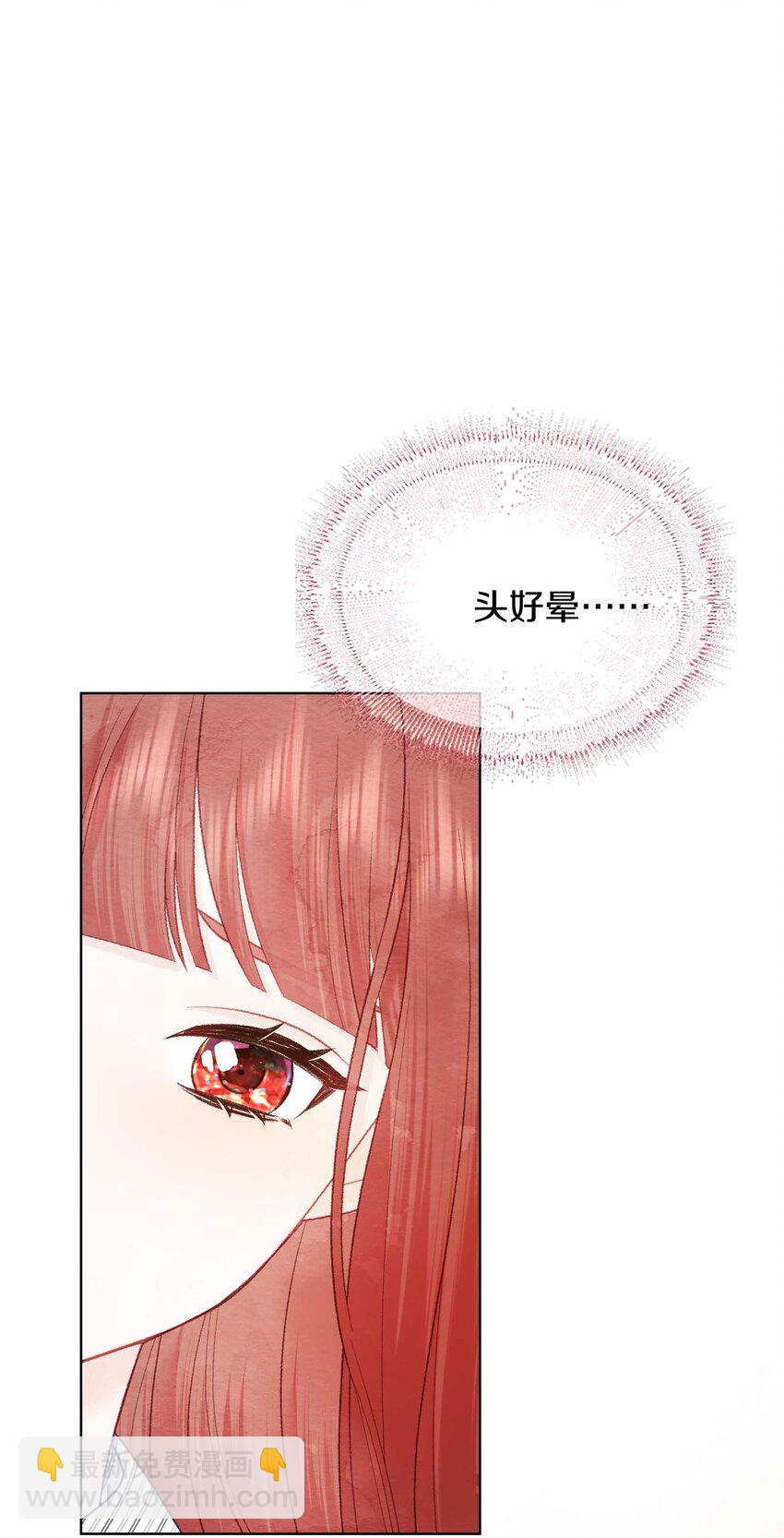 019 不用自责(1/2)-第22话