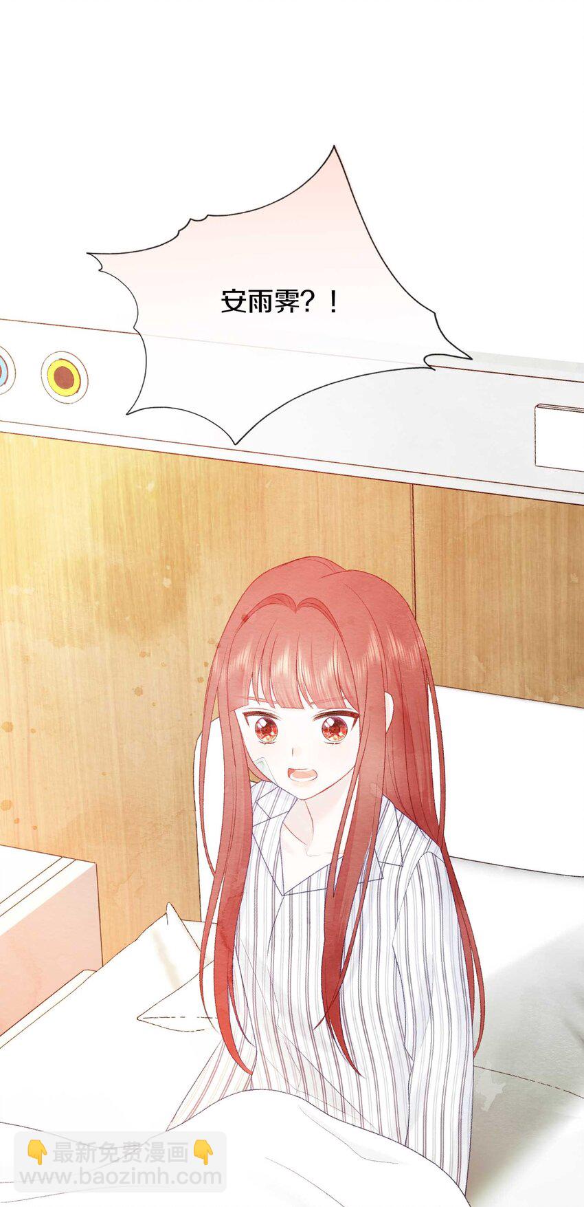 019 不用自责(1/2)-第22话