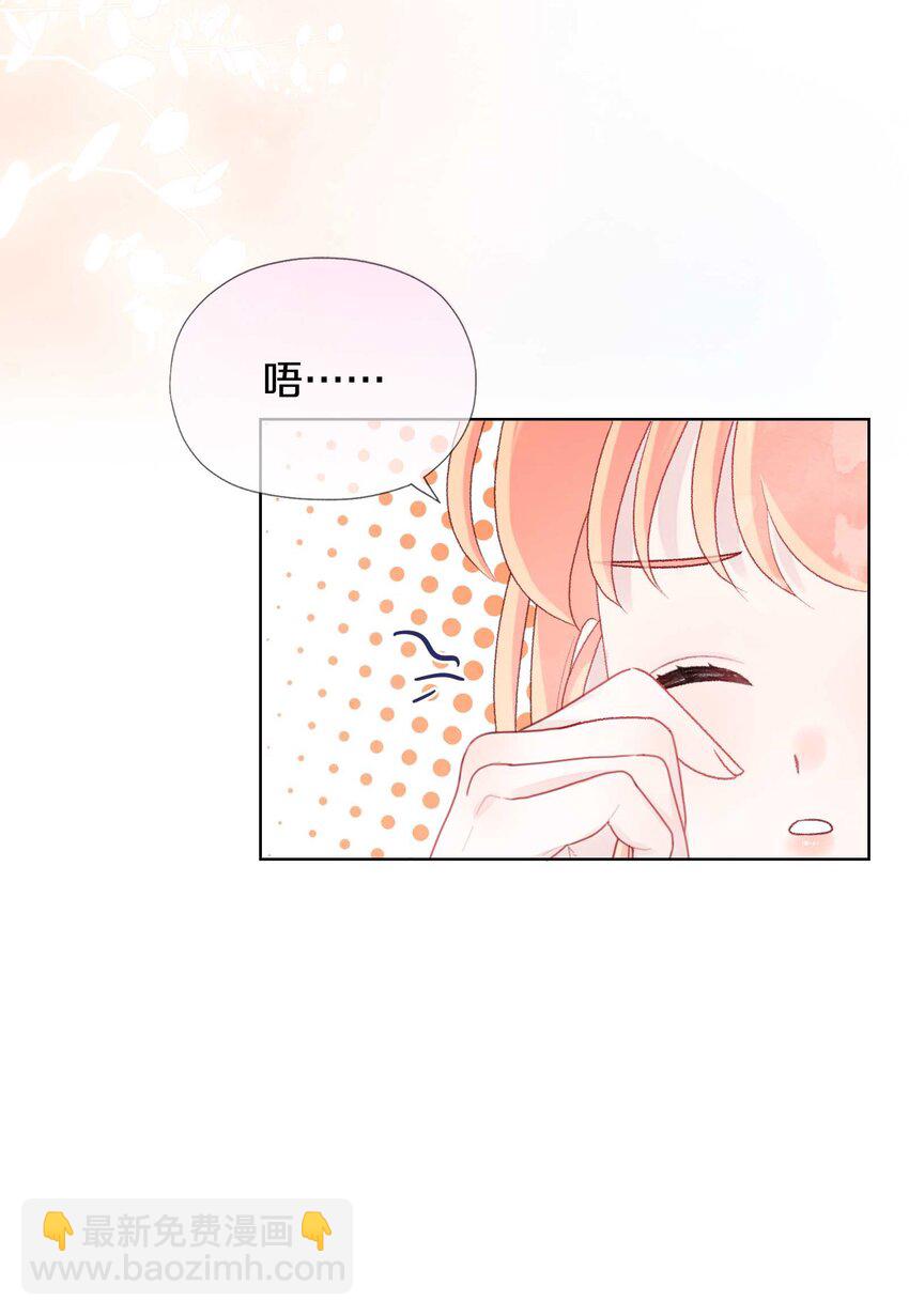 019 不用自责(1/2)-第22话