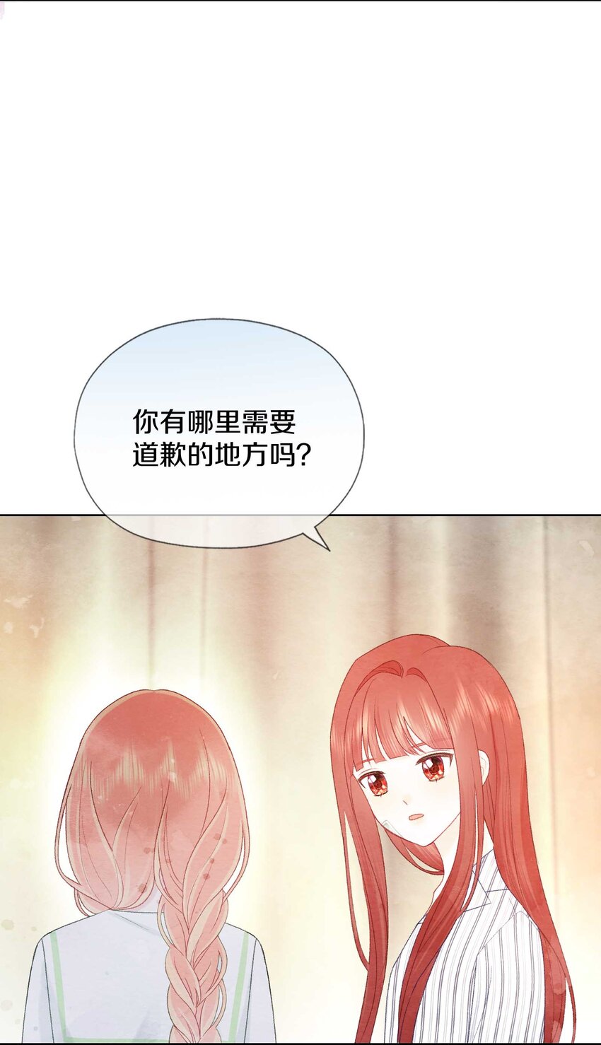 019 不用自责(1/2)-第22话