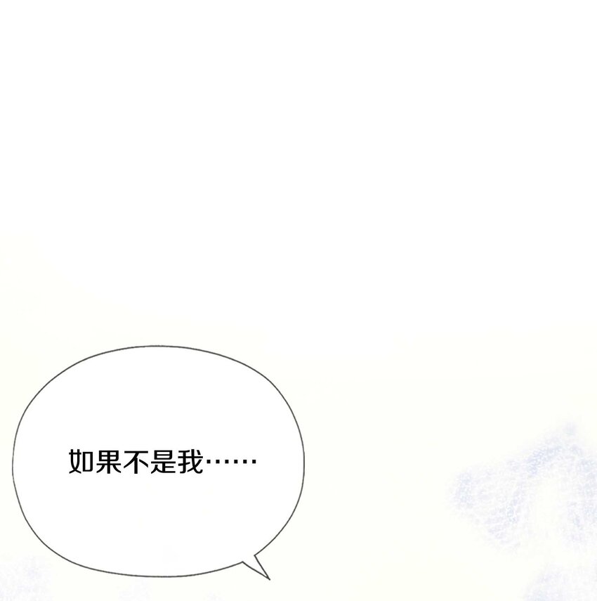 019 不用自责(1/2)-第22话