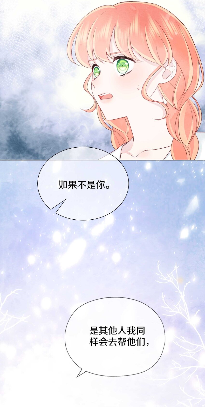 019 不用自责(1/2)-第22话