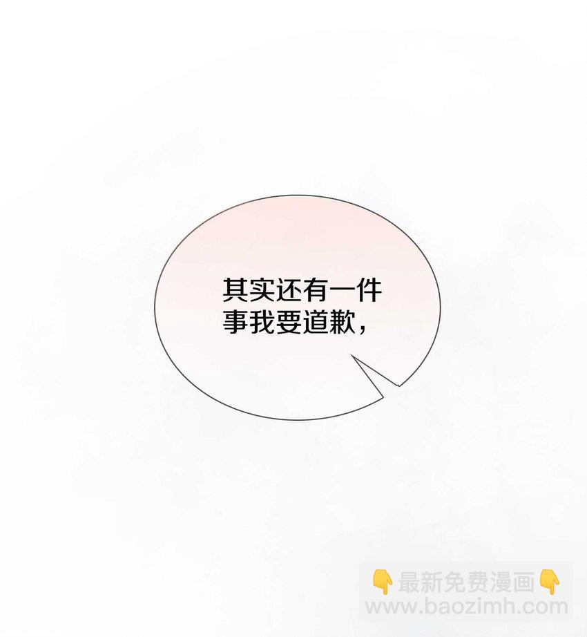 019 不用自责(1/2)-第22话