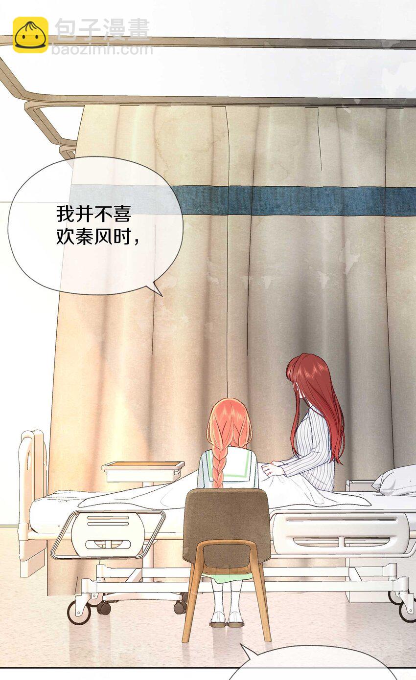 019 不用自责(1/2)-第22话