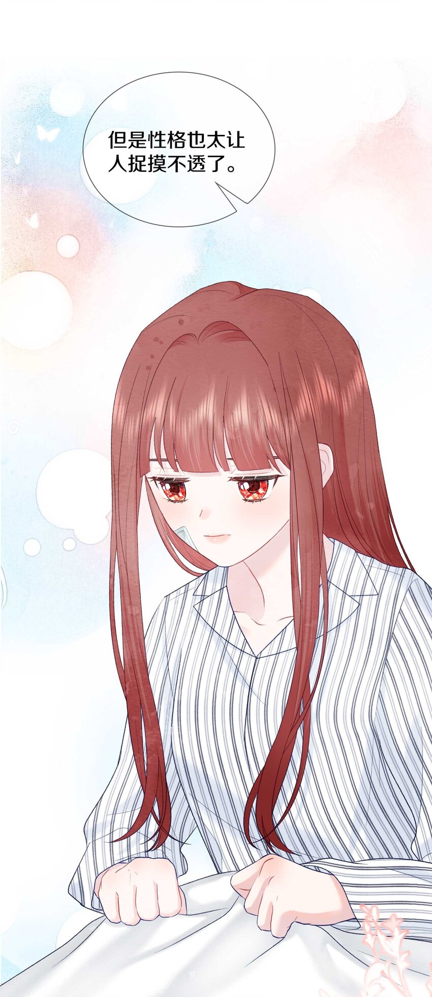 019 不用自责(1/2)-第22话