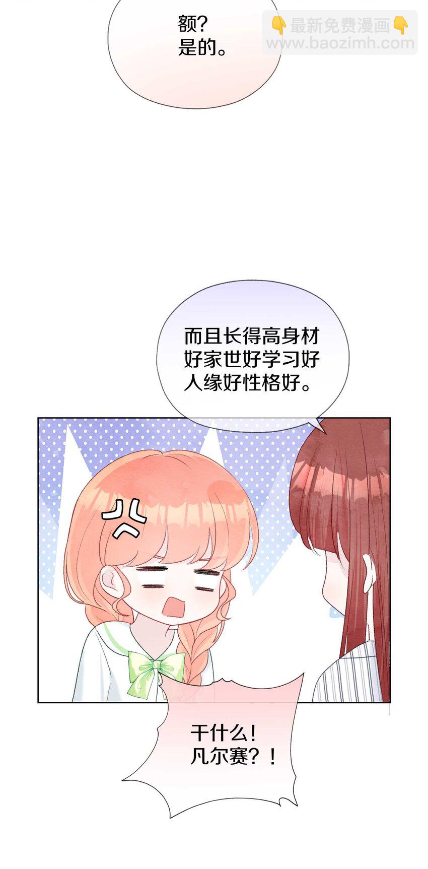 019 不用自责(1/2)-第22话