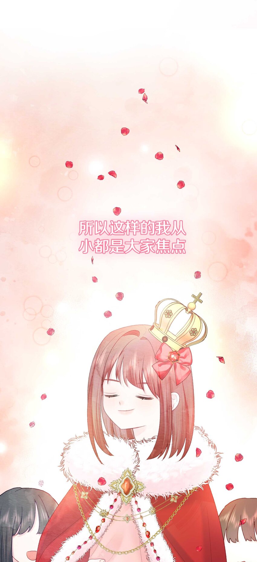 019 不用自责(1/2)-第22话