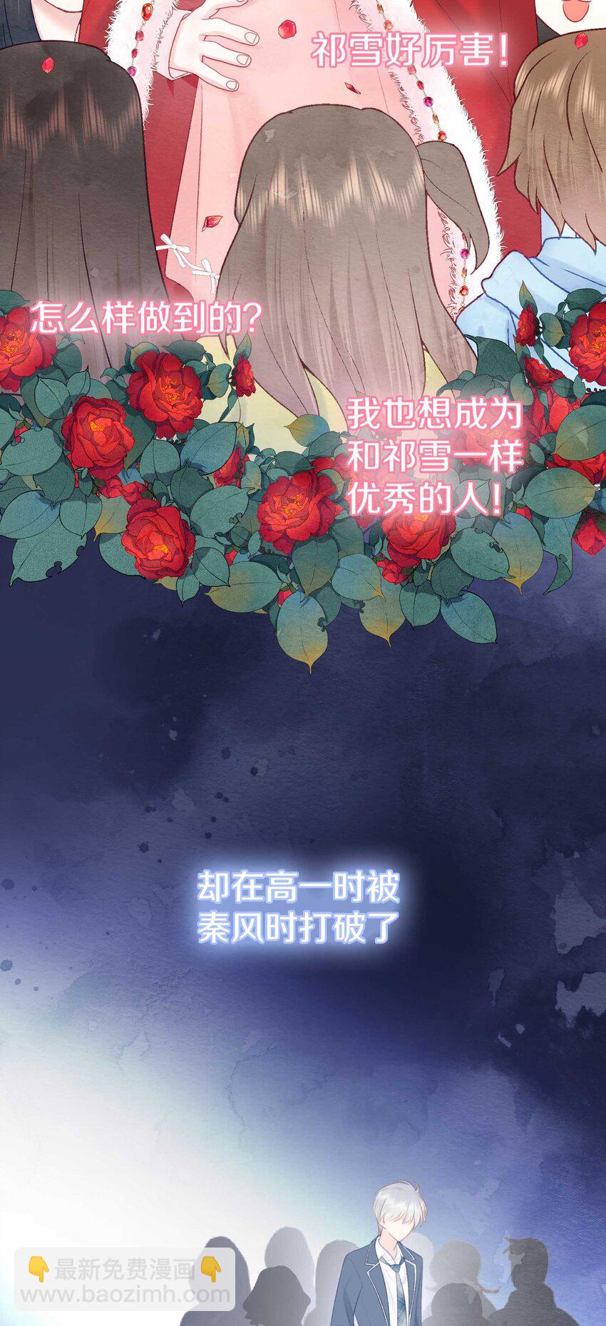 019 不用自责(1/2)-第22话