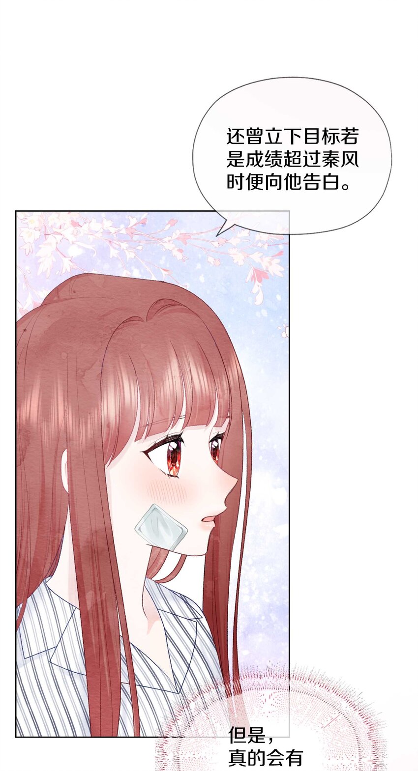 019 不用自责(1/2)-第22话