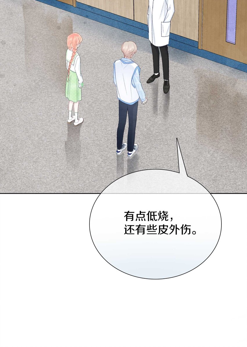 019 不用自责(1/2)-第22话