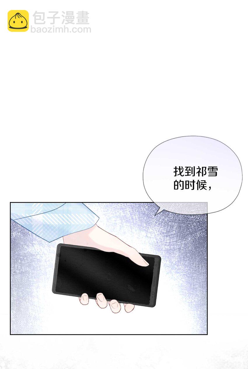 019 不用自责(1/2)-第22话