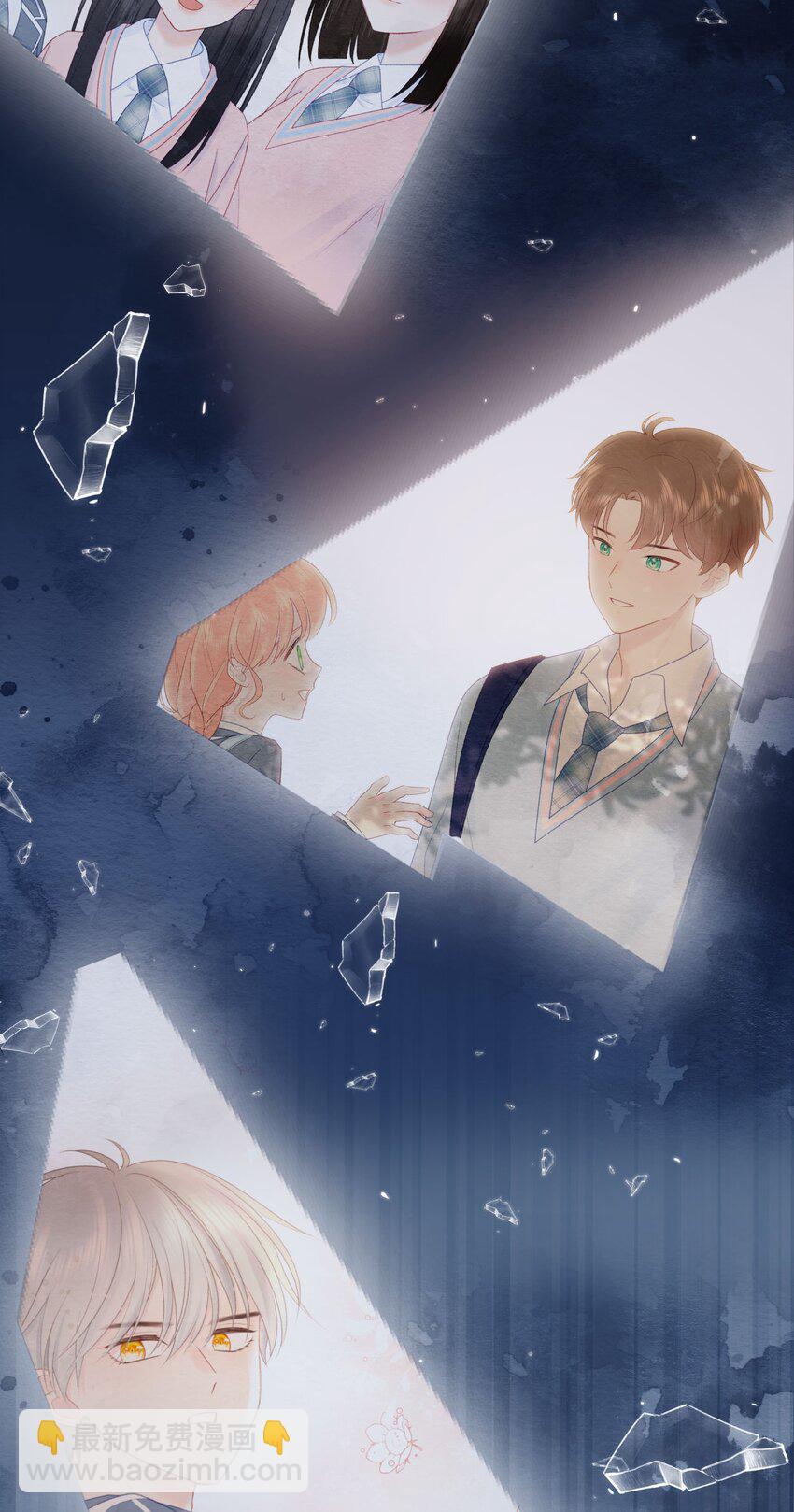 021 我想听你的真心话(1/2)-第24话