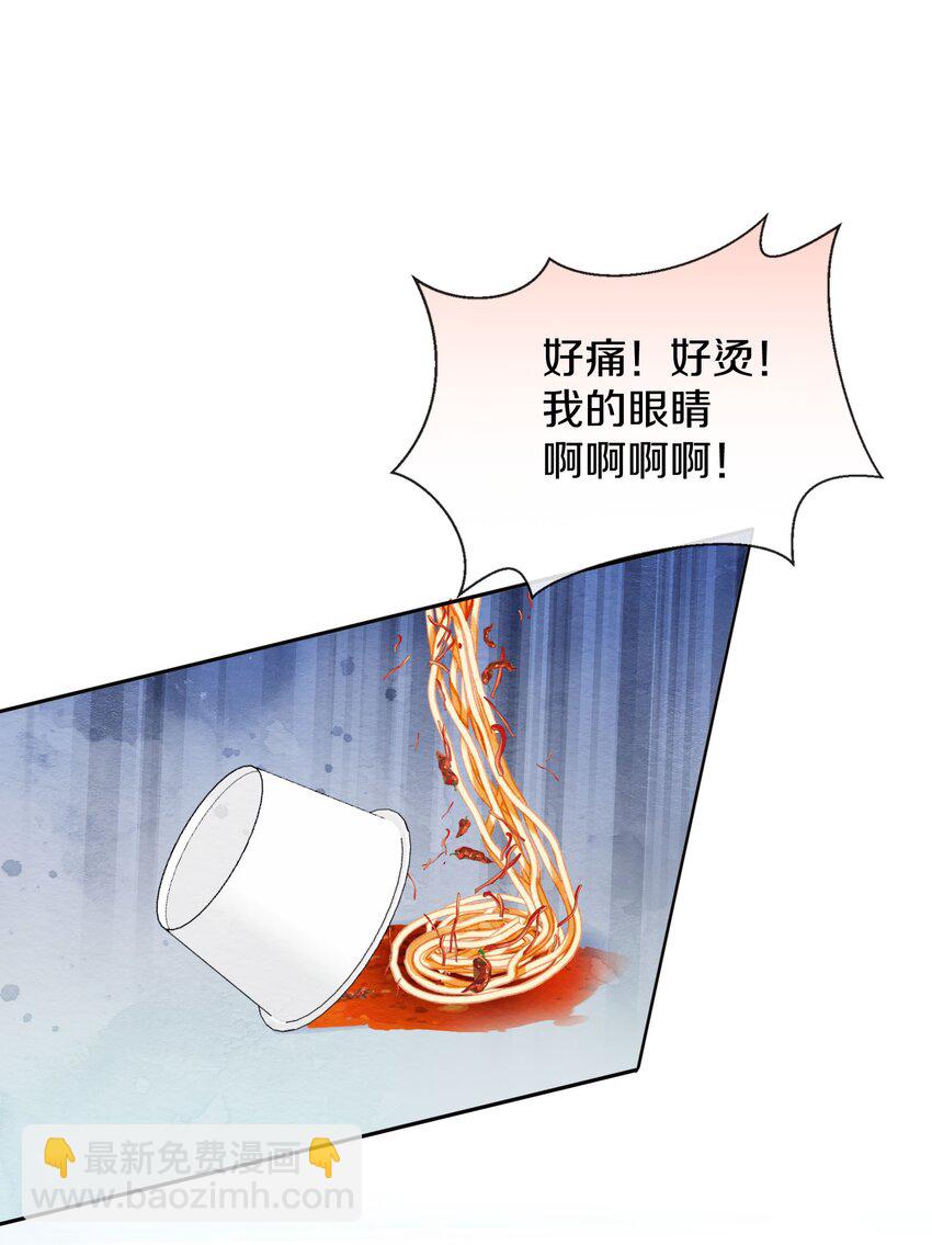 021 我想听你的真心话(1/2)-第24话