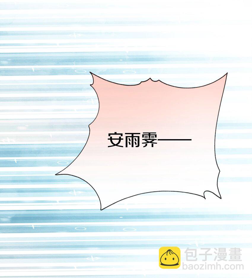 021 我想听你的真心话(1/2)-第24话