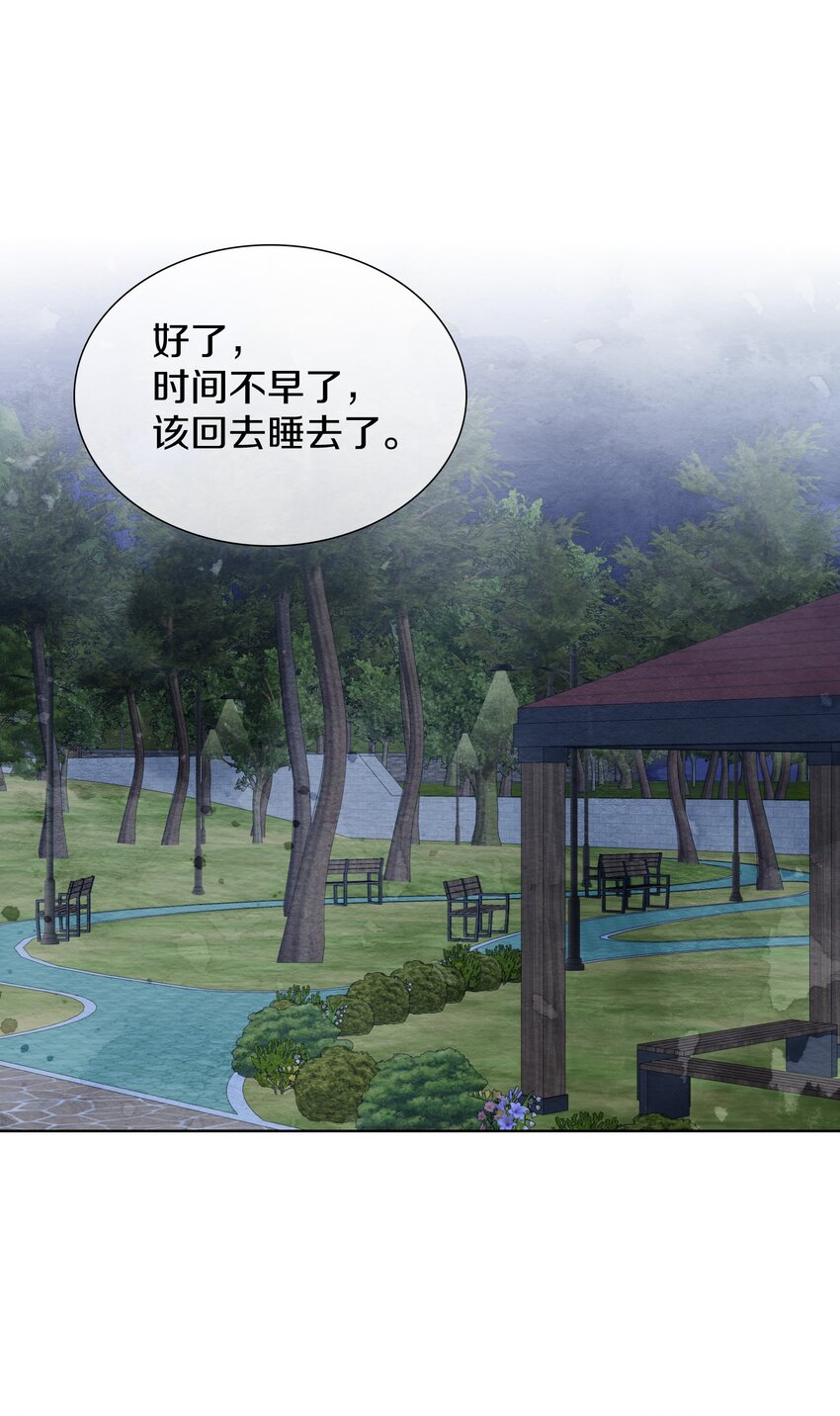 023 你什么错都没有(1/2)-第26话