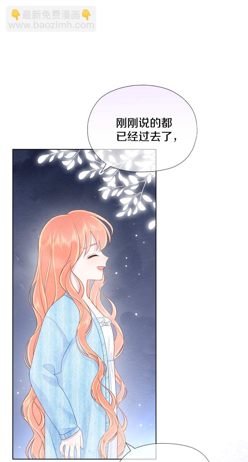 023 你什么错都没有(1/2)-第26话