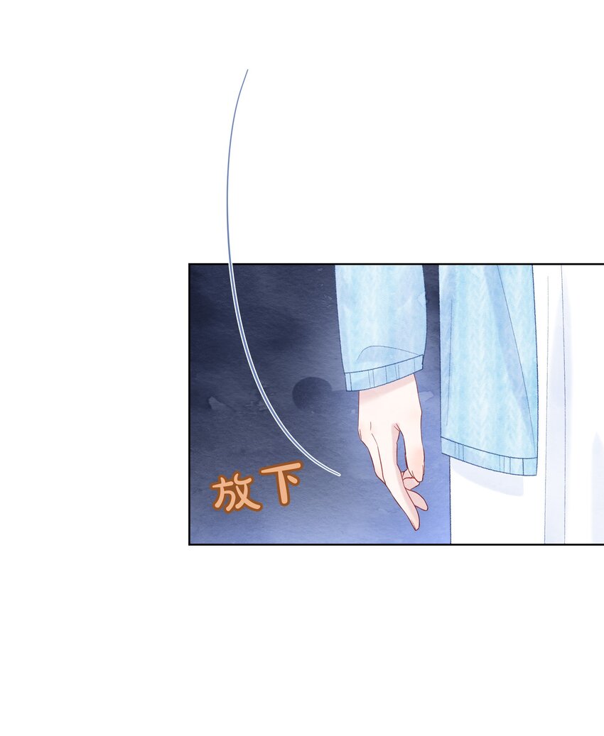 023 你什么错都没有(1/2)-第26话