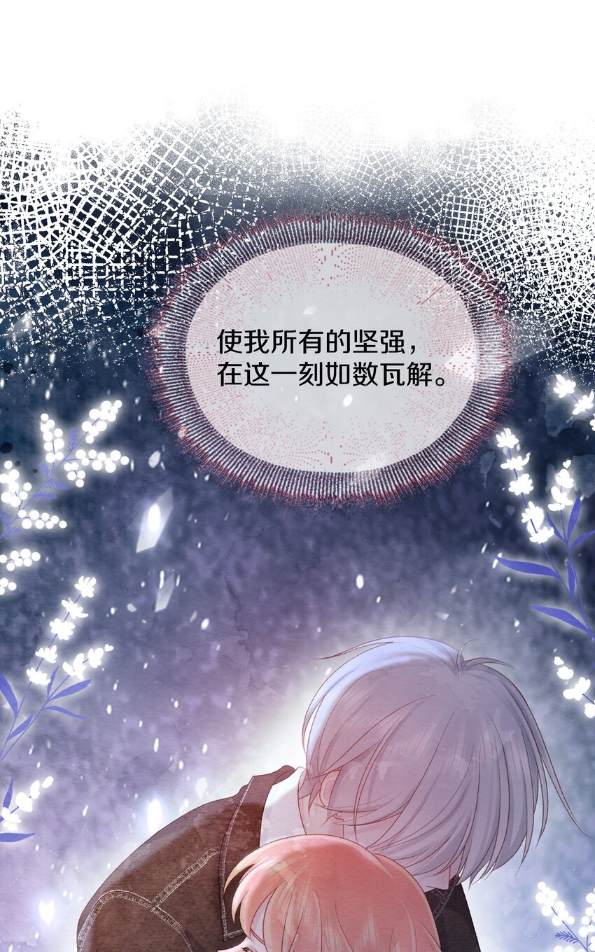 023 你什么错都没有(1/2)-第26话