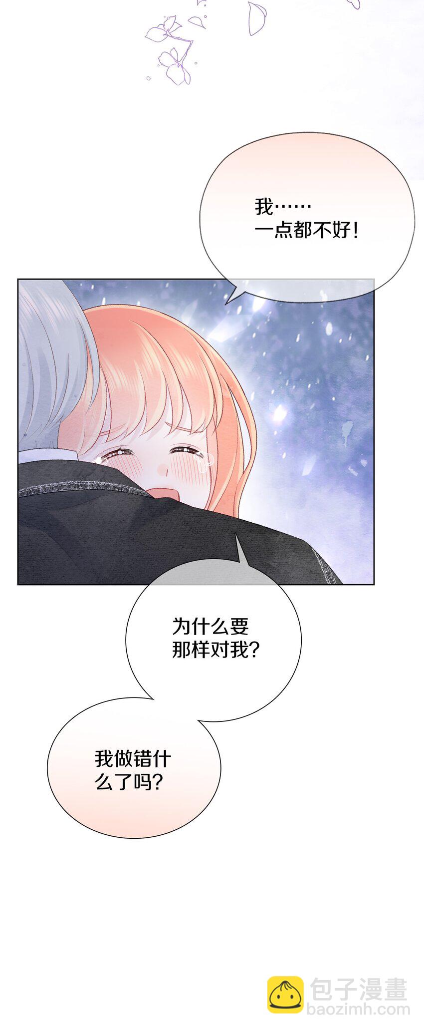 023 你什么错都没有(1/2)-第26话