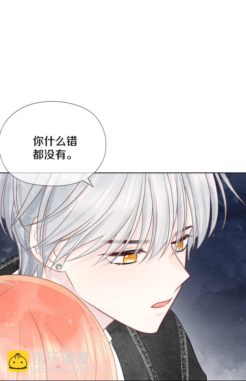 023 你什么错都没有(1/2)-第26话