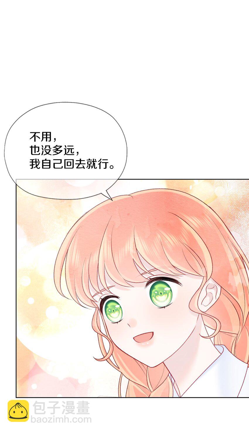 023 你什么错都没有(1/2)-第26话