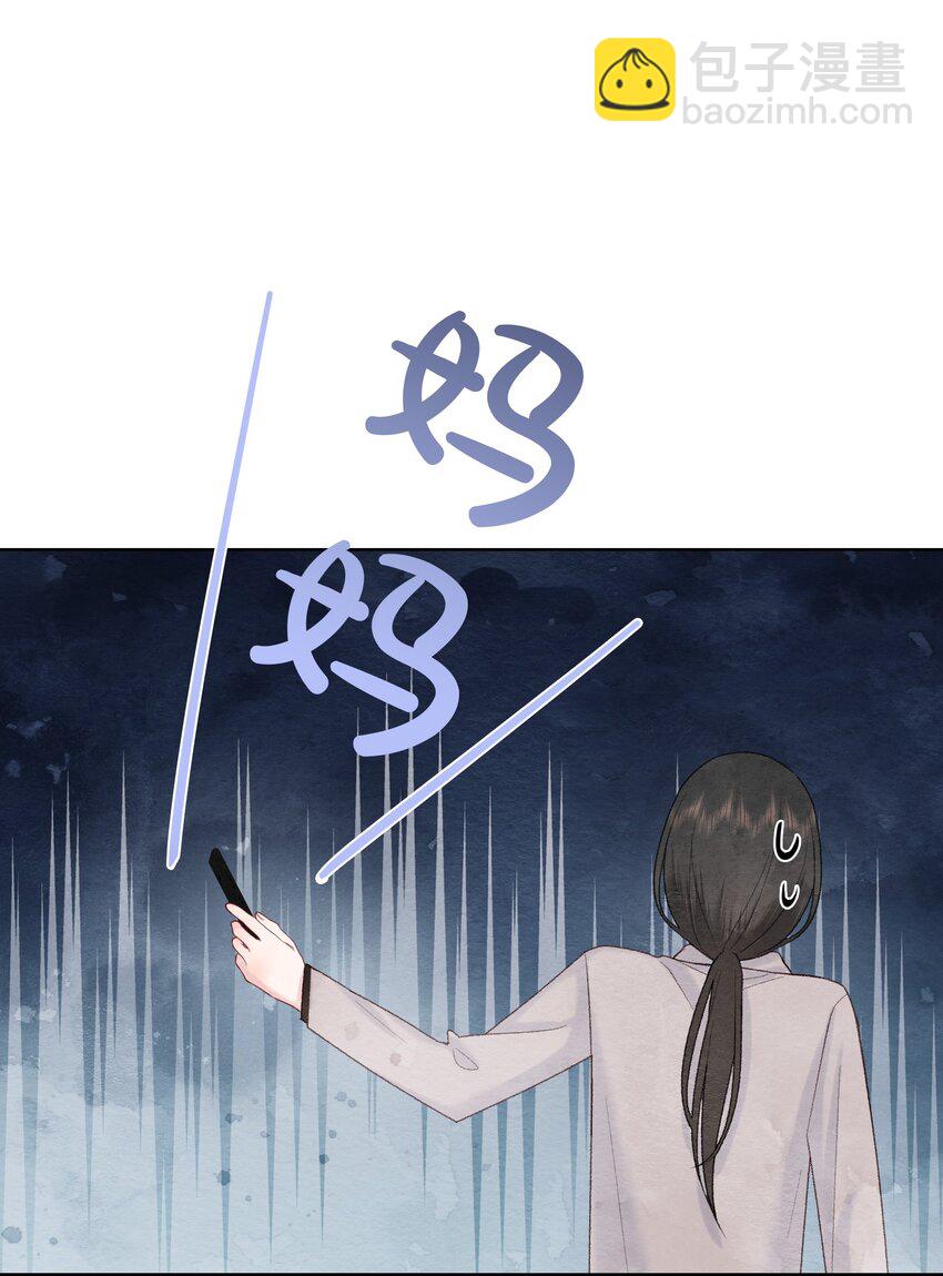 023 你什么错都没有(1/2)-第26话