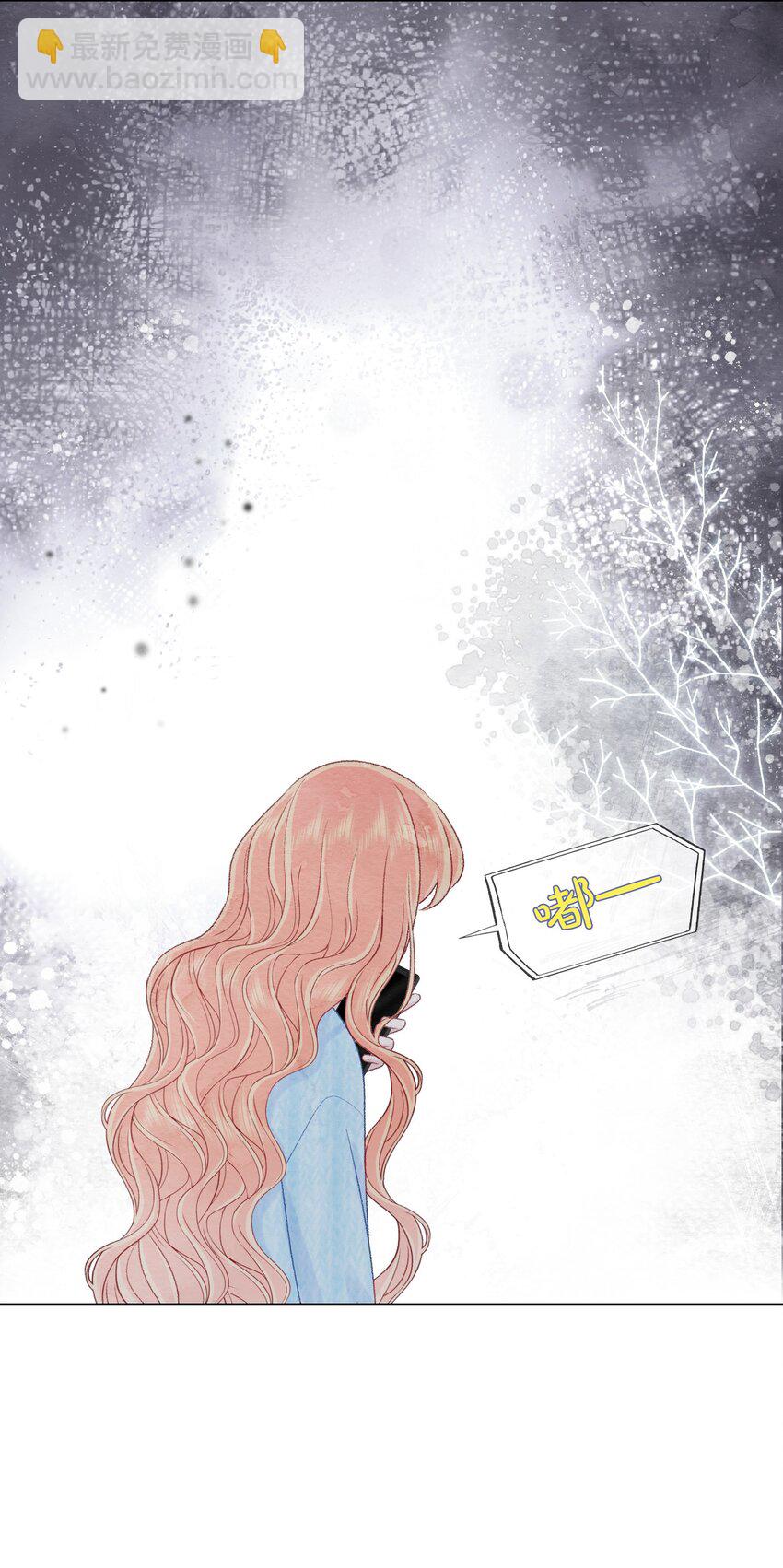 023 你什么错都没有(1/2)-第26话